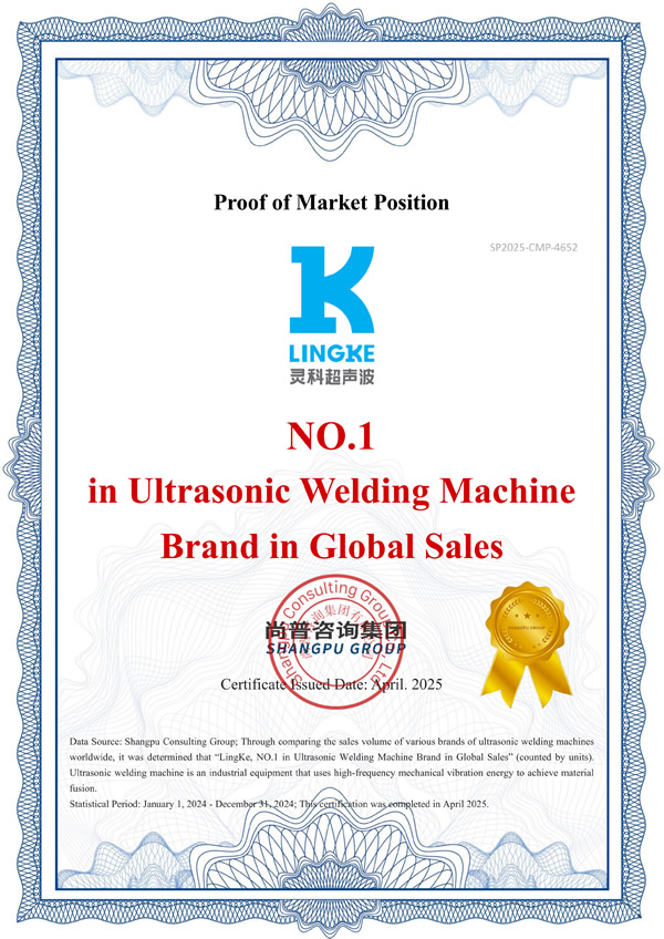 The World's Number One In Sales Of Ultrasonic Welding Equipment