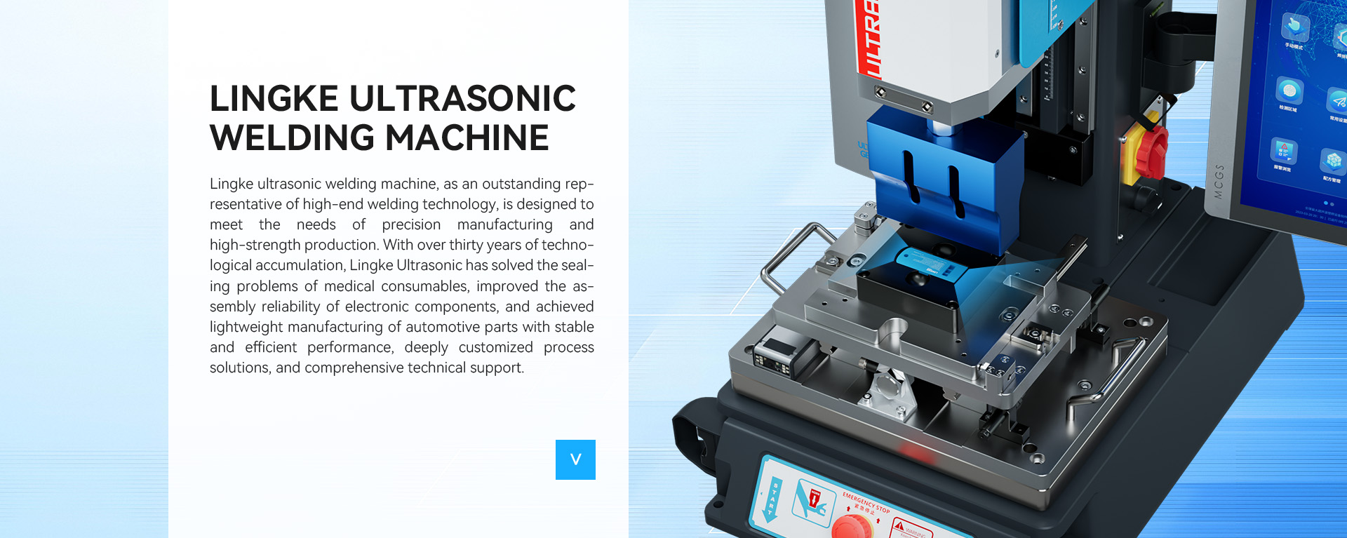 Lingke Ultrasonic Welding Machine